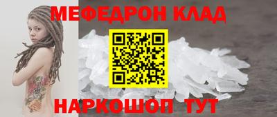 бутират Мариинск