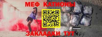 спиды Ливны