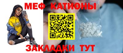 альфа пвп VHQ Лесосибирск