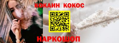 бутират Мариинск