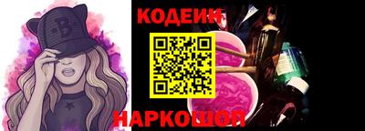 спиды Ливны