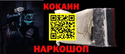 спиды Ливны