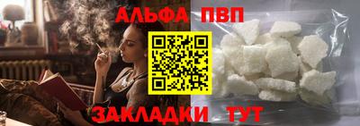 спиды Ливны