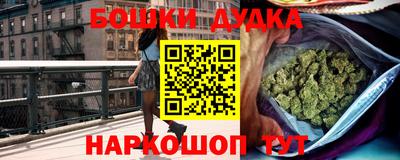 спиды Ливны