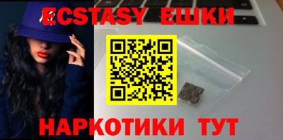 бутират Мариинск