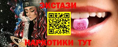 альфа пвп VHQ Лесосибирск