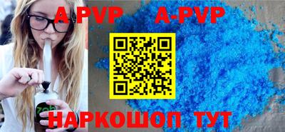 спиды Ливны