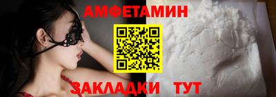 альфа пвп VHQ Лесосибирск