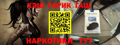 спиды Ливны