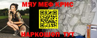 альфа пвп VHQ Лесосибирск