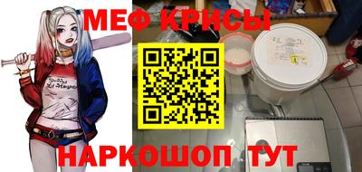 спиды Ливны