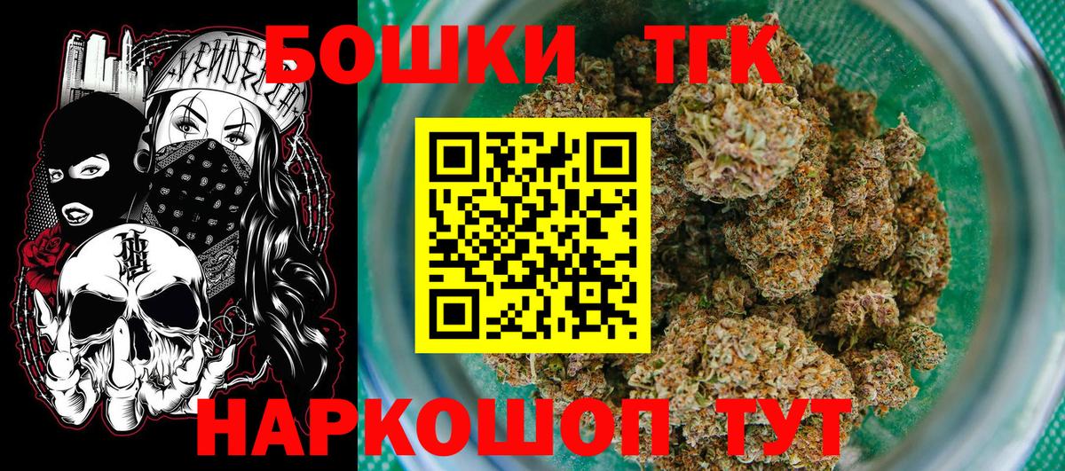 Бошки Шишки конопля  Шишки марихуана план  Вход с VPN  Каннабис Amnesia  Джанкой  Марихуана Amnesia 